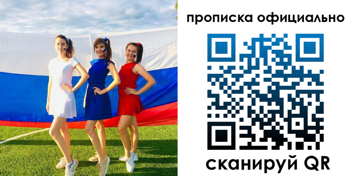 прописка ребенка в Усть-Джегуте