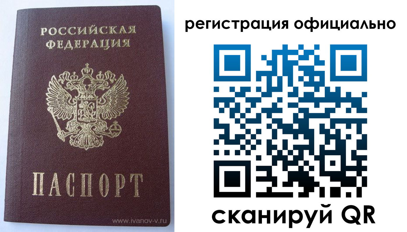 временная регистрация гарантия в Усть-Джегуте