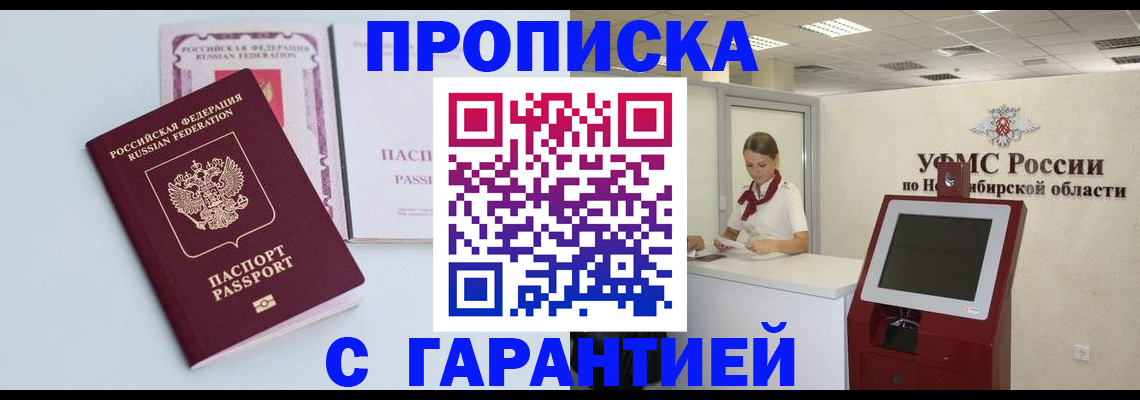 форма 3 в Усть-Джегуте